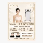 Stimsure Abdomen Treatment (20 min)