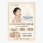 Juvelook Pore Refinement Treatment