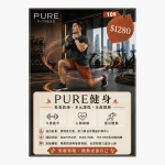 PURE Fitness Classes