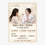One-on-one exclusive consultation