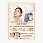 Signature Dual Laser Face and Neck Treatment (Elite IQ x Revlite C8)