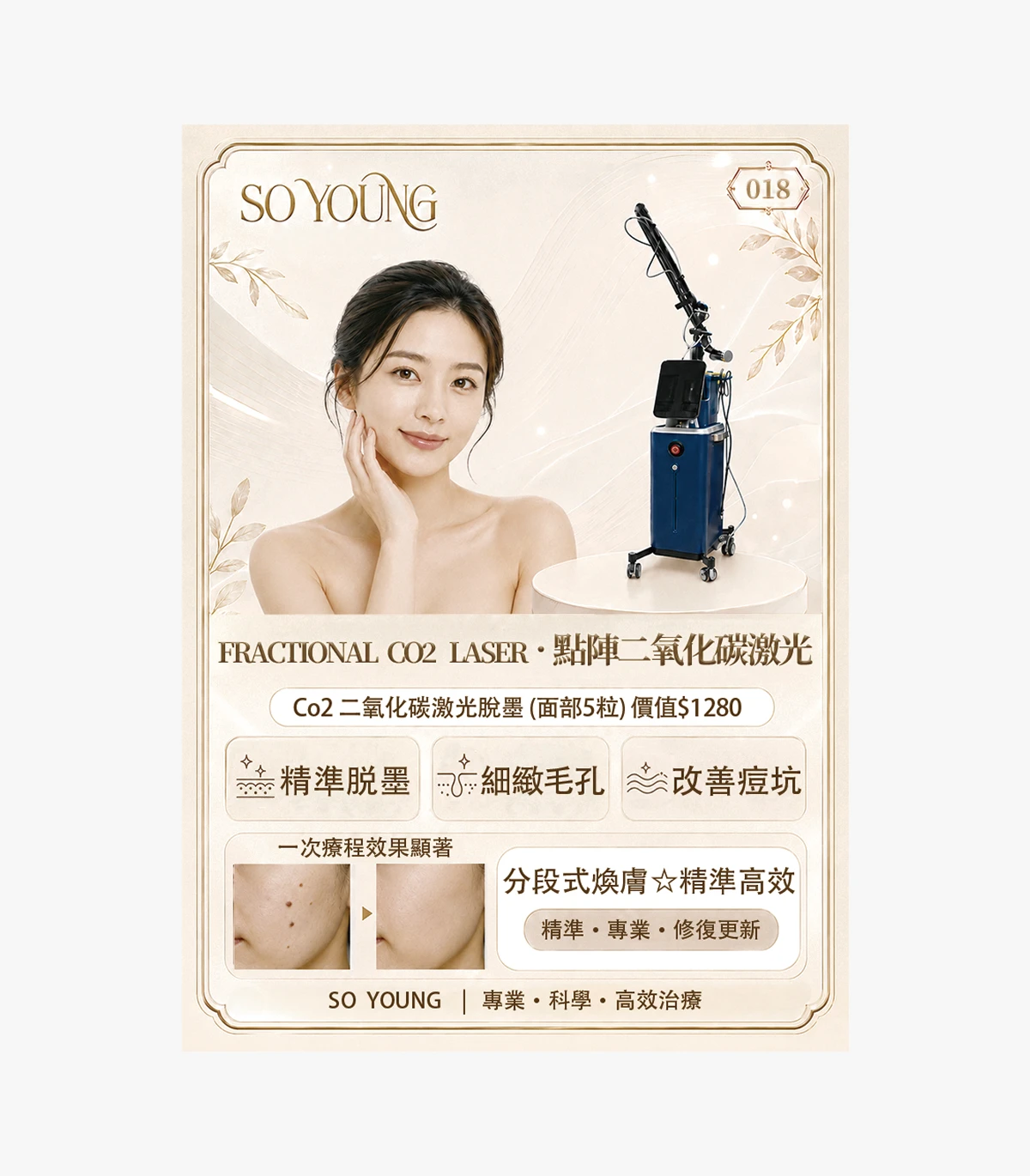 product-18 CO2 Laser Mole Removal (5 facial moles) - Image 1