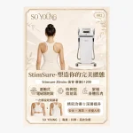 Stimsure Back Treatment (20 min)