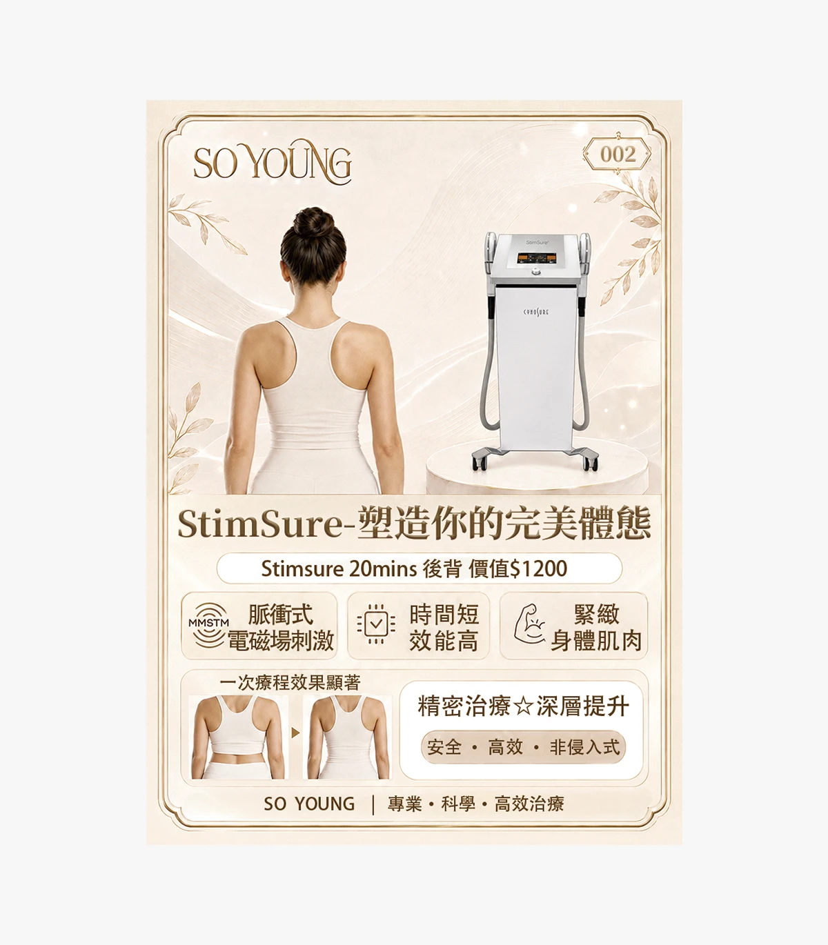 product-2 Stimsure Back Treatment (20 min) - Image 1