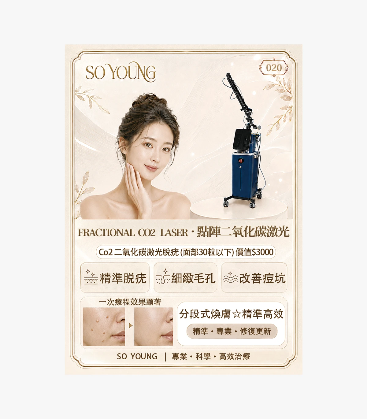 product-20 CO2 Laser Wart Removal (face, up to 30 warts) - Image 1