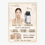 5D Collagen Light Face and Neck Treatment