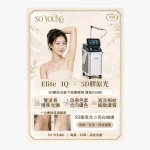 5D Collagen Light Underarm Skin Rejuvenation