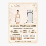 Stimsure Inner Thigh Treatment (20 min)