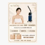 Fractional CO2 Laser Abdominal Stretch Mark Treatment