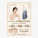 Revlite C8 Chest / Half-Back Acne Treatment
