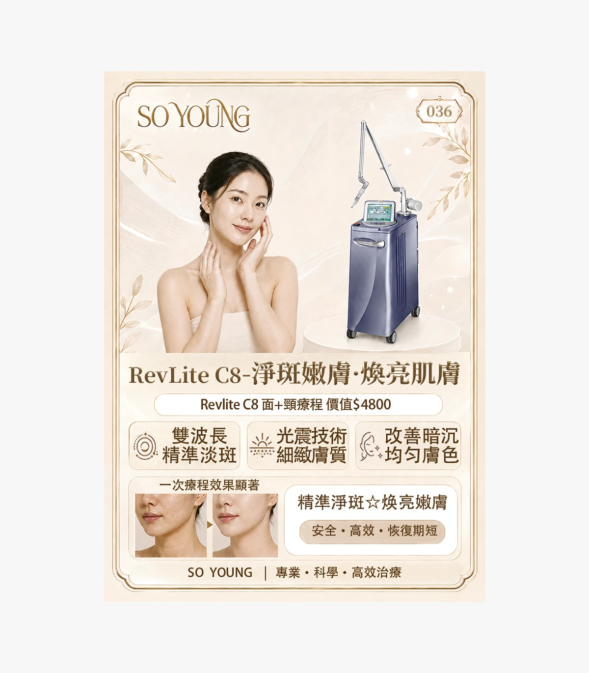 product-36 Revlite C8 Face and Neck Treatment - Image 1