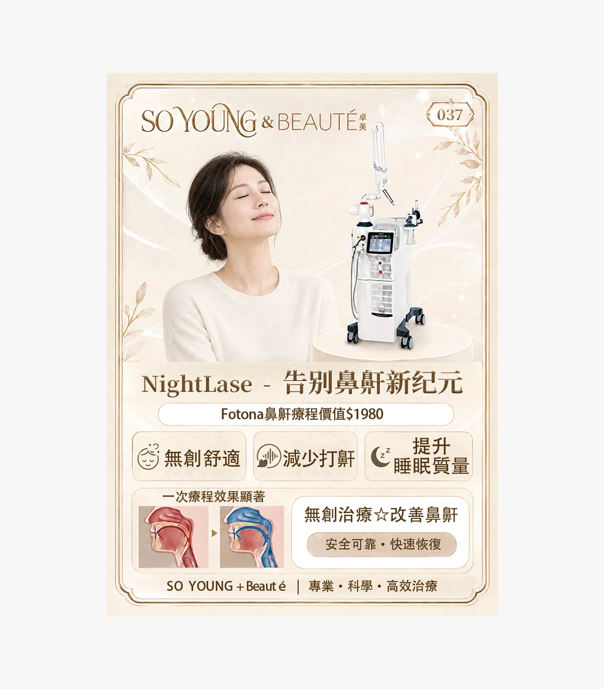 product-37 Fotona Snoring Treatment - Image 1