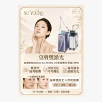Signature Dual Laser Facial Treatment (Elite IQ x Revlite C8)