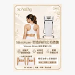 Stimsure Lower Back Treatment (20 min)