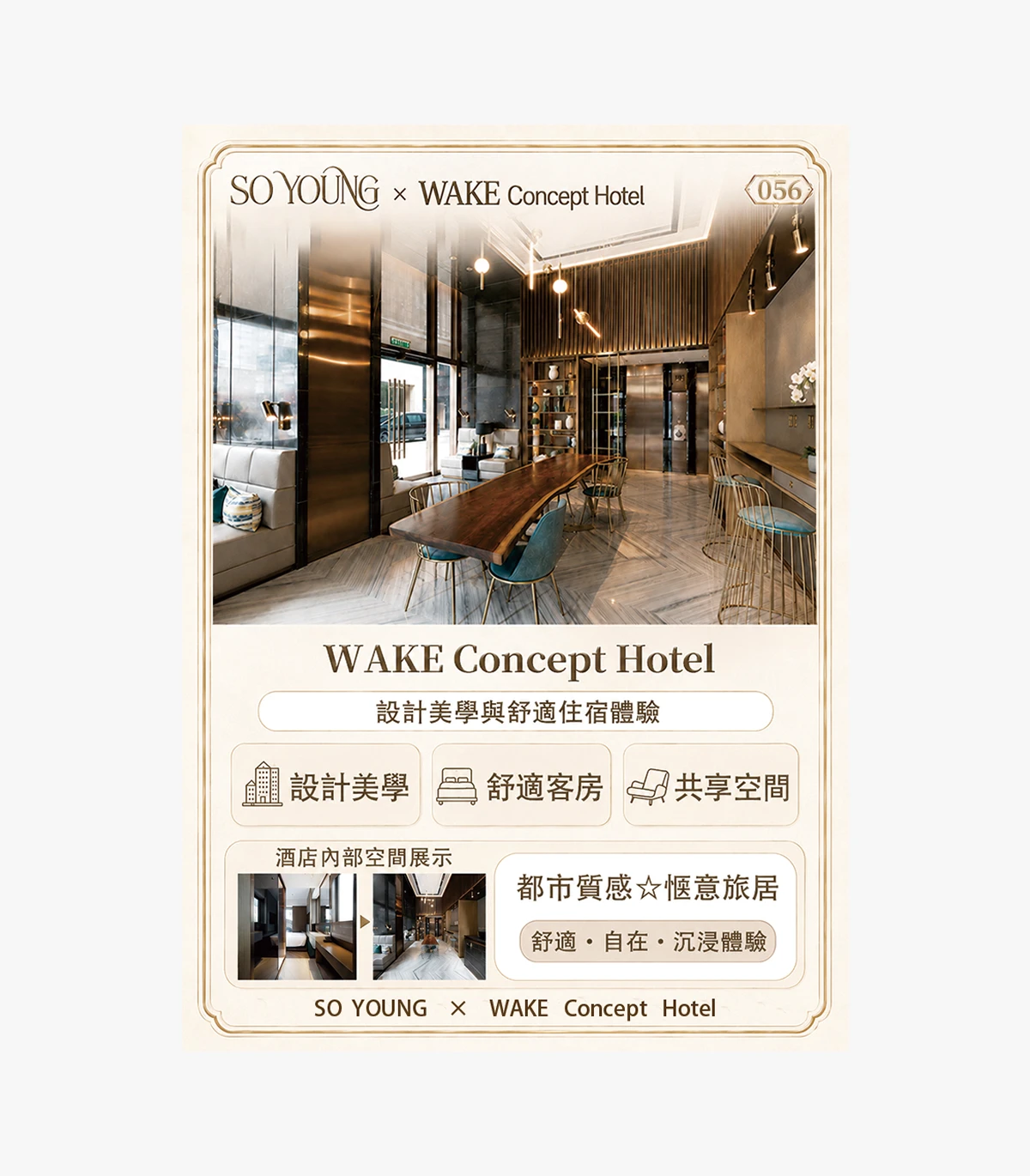 product-56 WAKE Concept Hotel one day - Image 1