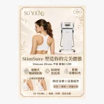 Stimsure Arm Treatment (20 min)