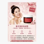 Artistry Firming Mask