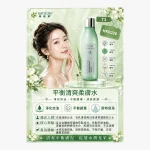Balancing Refreshing Toner