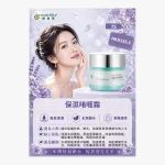 Hydrating Gel Cream