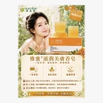 G&H Moisturizing Beauty Bar