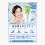 Glister Multi-Action White Tea Toothpaste