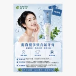Glister Multi-Action Fluoride Toothpaste