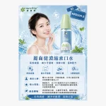 Glister Concentrated Mouthwash