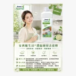 Amway Home Concentrated Kitchen Cleaner