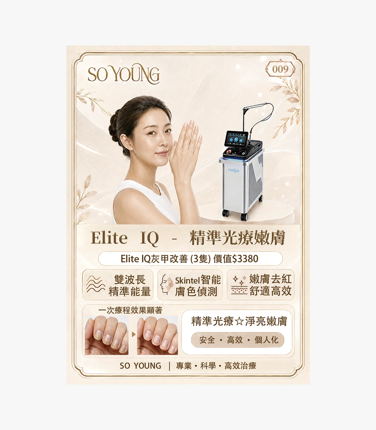 product-9 Elite-IQ Fungal Nail Treatment (3 nails) - Image 1