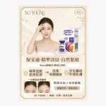 Botox Forehead Line Treatment