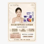 Botox Bunny Line Treatment