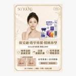 Botox Nostril Slimming