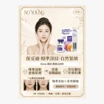 Botox Face Slimming