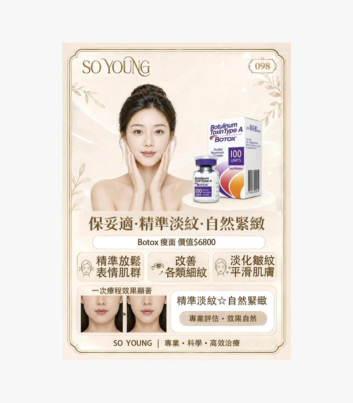 product-98 Botox Face Slimming - Image 1